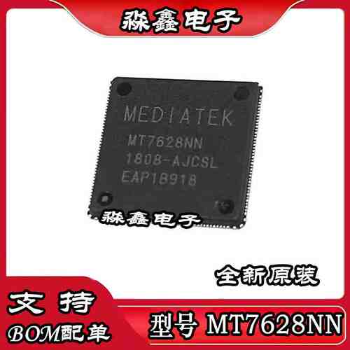 MT7628NN 7628KN 7628AN 7628DAN 7688AN 7686DN 7688KN QFN