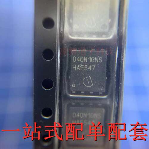 BSC040N10NS5 全新原装 040N10NS 贴片TDSON-8 N沟道 功率MOS管