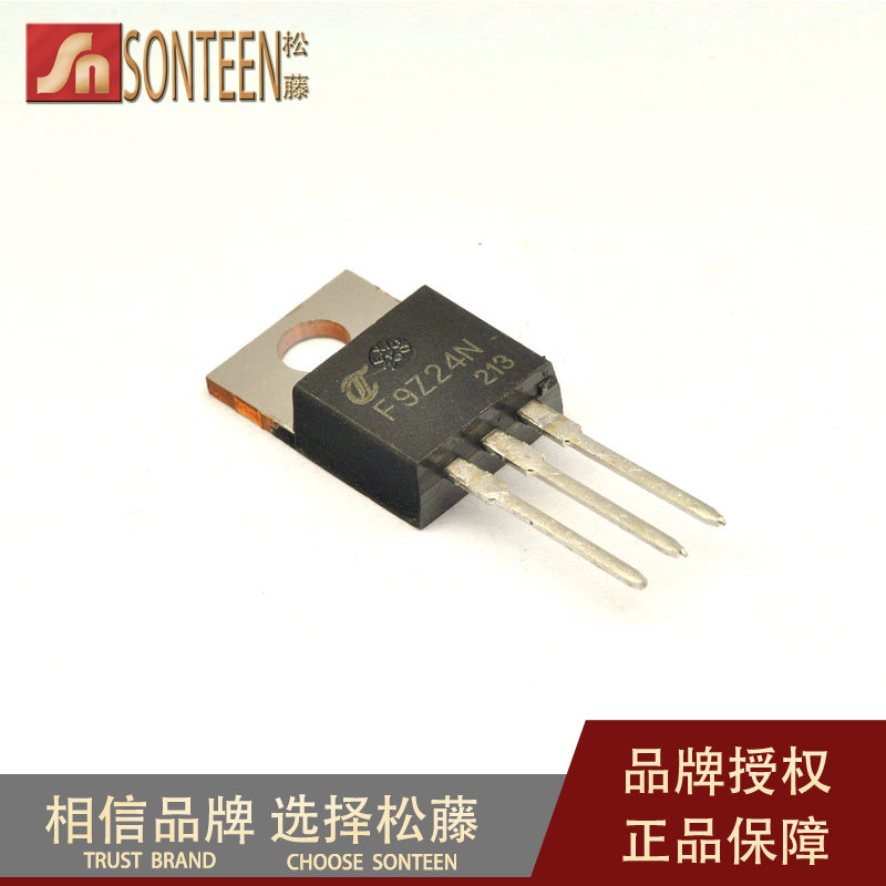 松藤|IRF9Z24N TO-220 55V/12A/0.175欧 P沟道场效应管(10个)