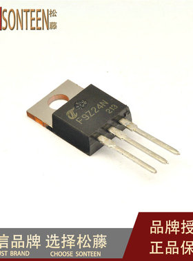 松藤|IRF9Z24N TO-220 55V/12A/0.175欧 P沟道场效应管(10个)