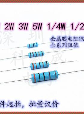 0.82R 金属膜1% 1/2W 3W 5W 1/4W  插件五色环功率电阻器 0.82R欧