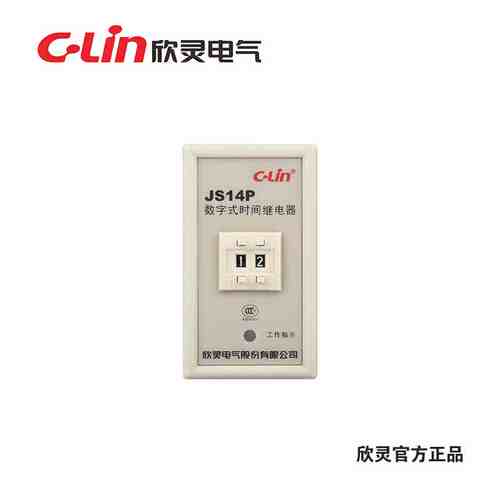欣灵JS14P 数字式时间继电器1S-99S AC220V