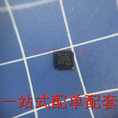 LAN8720A-CP-TR 全新原装 8720A 以太网收发器芯片 QFN24