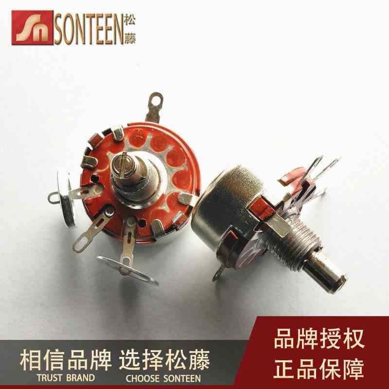 松藤|WTH118-1A(2W) 单圈碳膜电位器 1K 优质电位器(5个)