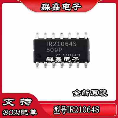 贴片 IR21064S IRS21064S IRS21064STRPBF IR21064 SOP-14 全新