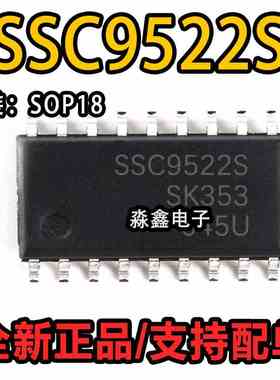 全新进口 SSC9502S SSC9512S SSC9522S 贴片SOP18电源IC SSC3S121