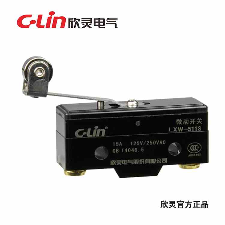 欣灵微动开关 限位开关 LXW-515S Z-15GK2-B