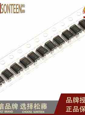 松藤|1N5819 IN5819 SS14 SMA 1A/40V 贴片肖特基二极管(100个)