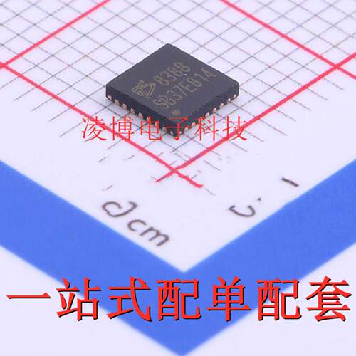 ES8388 全新原装 8388 低功率音频解码芯片 QFN-28