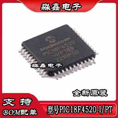 PIC18F452-I/PT 4520-I/PT 18LF4520-I/PT QFP 452-I/L PLCC全新