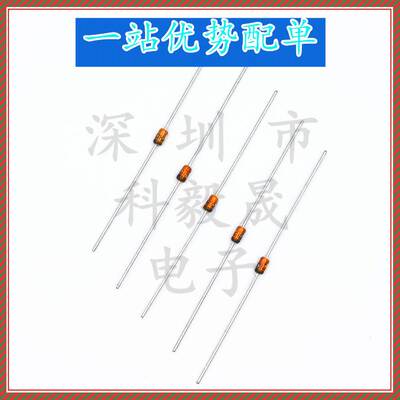 1N4733 4733A 4733玻璃二极管 1W 稳压直插二极管 5.1V DO-41