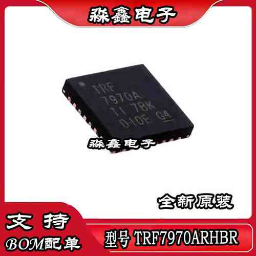 TRF7970ARHBR丝印TRF7970A 射频收发器芯片 VQFN32封装 质量保证