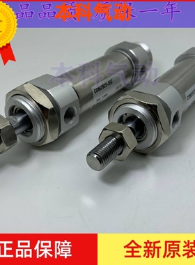 全新原装正品CM2KB25/CDM2KB25-60/70/75/80/90/100 杆不回转气缸