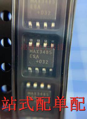MAX3485ESA+T 贴片SOP8 全新进口原装 MAX3485 收发器芯片
