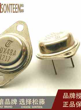 松藤|BUX48A 15A/450V/175W  NPN通用金封大功率三极管(2个)