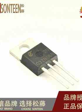 松藤|IPP032N06N TO-220 60V/120A/2.9毫欧 N沟道场效应管(5个)