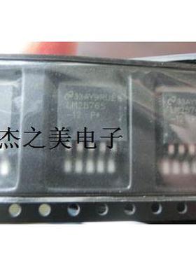 LM2576S-12  原装现货 SOT263