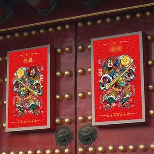 饰画带胶年入户门贴纸大门贴2025 门蛇门贴神年入宅秦琼敬德新年装
