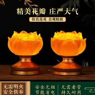 莲花灯琉璃长佛灯灯堂家用明供灯 菩萨led供佛灯前插电灯佛佛新款