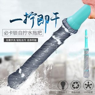 水家用懒人拖把墩布不掉毛吸水拖把挤水拖把免手洗 头自拧拖布
