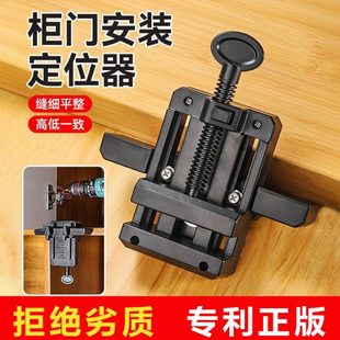 家用工具柜门辅助工具吊柜安装 方便神器 辅助辅助地柜木工装 修安装