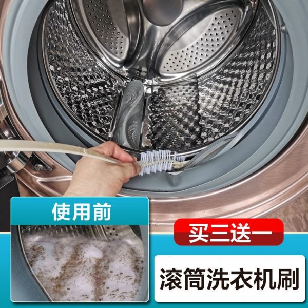 神器刷子清洗内滚筒洗衣机清洗滚筒洗衣机缝隙刷长柄专用工具筒刷