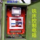 炮塔铣床配件控制电箱总成水泵开关变压器控制器急停控制盒