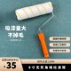 热熔中毛滚筒 不掉毛无死角9寸通用滚轮5套滚筒 刷漆基膜糯米胶