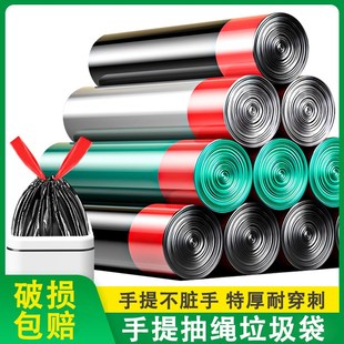 料袋子 加厚抽 绳垃 圾袋家用手提式 黑色大号厨房自动收口清洁塑