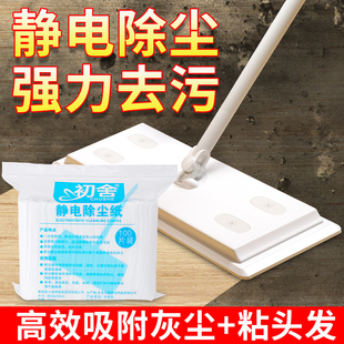 静电除尘纸平板拖把一次性干湿两用免洗擦地板拖布家用无尘吸尘纸