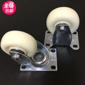 3寸万向尼龙轮平板车轮小推车轮工具车轮搬运车轮子活动轮转向轮