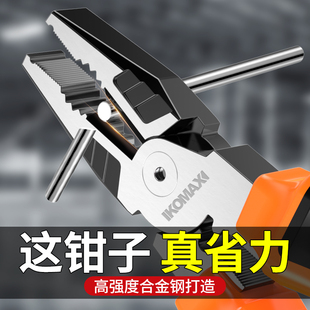 钳子工业级老虎钳钢丝钳多功能万用尖嘴钳手钳电工专用斜口钳大全