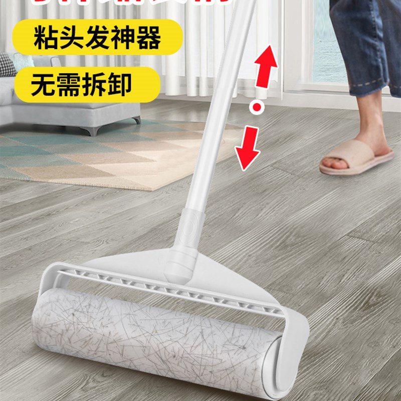 家用长杆除尘粘毛器床上地板沾头发神器滚筒滚刷地毯清洁粘毛纸