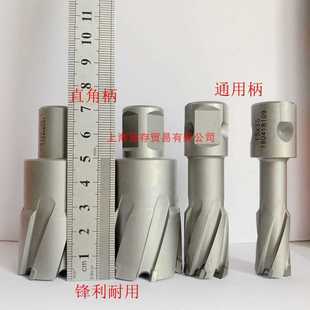磁力钻磁座钻钻孔打眼取芯套料钻咀钢板开孔器12 锋利空心钻头
