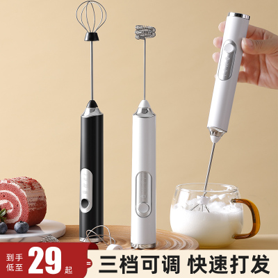 打蛋器电动家用无线迷你小型烘焙自动奶油打发神器手持鸡蛋搅拌棒