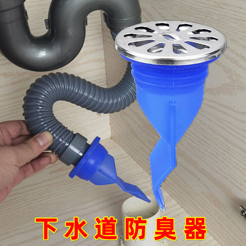 下水管防返臭神器地漏防臭器下水道堵口器卫生间密封圈地漏内芯盖