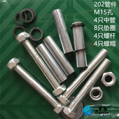 万向轮子脚轮配件202管件垫圈垫片螺丝螺杆4只装 6202轴承