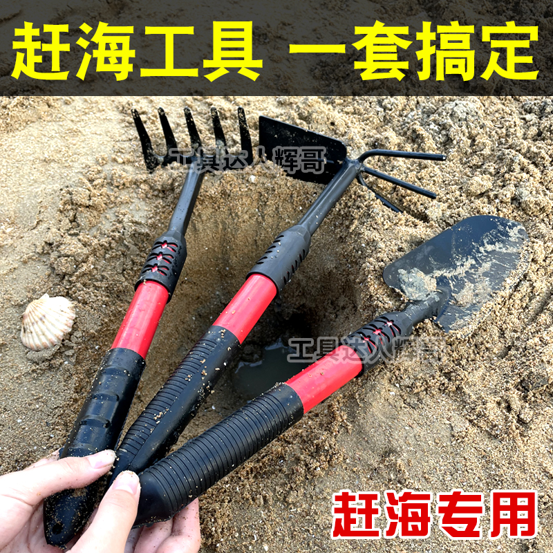 赶海专用工具抽虾神器吸虾筒耙子铲子海肠抽子小桶赶海套装