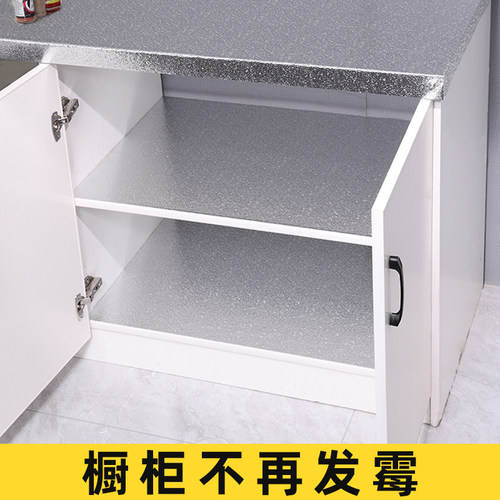 厨房防油贴纸自粘橱柜防水防潮墙纸翻新家具灶台厨柜子碗柜锡箔纸