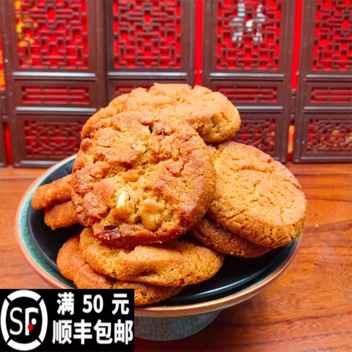 三禾北京稻香村传统糕点糖醇苦荞桃酥北京特产小吃木糖醇点心茶点图片