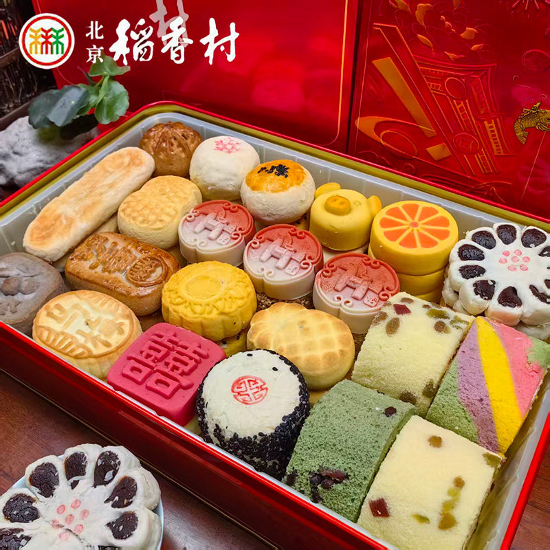 顺丰包邮三禾北京稻香村稻香福礼2300g糕点礼盒北京特产春节送礼