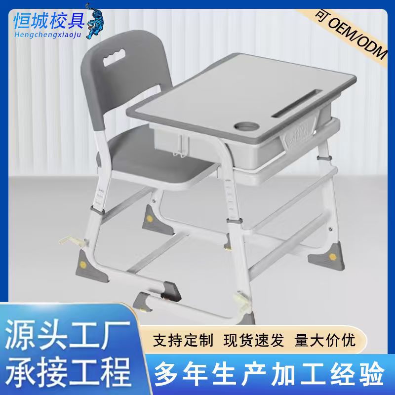 手摇升降儿童学习桌中小学生课桌椅家用小孩单人写字桌子学校书桌