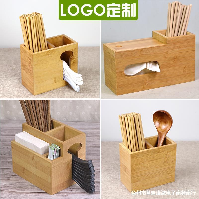 餐厅饭店竹制筷子筒复古商用筷子盒创意筷篓木质筷桶筷笼双筒