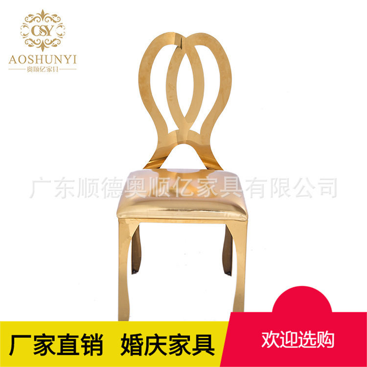 批发欧式现代不锈钢餐椅 蝴蝶花形靠背玫瑰金椅 金色酒店宴会椅子