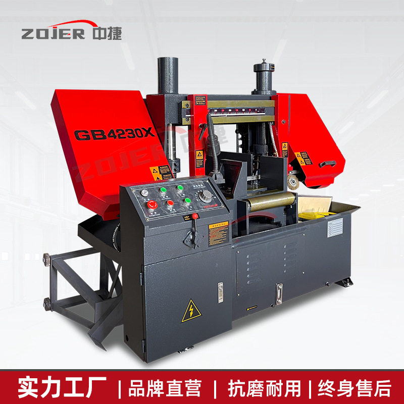 【GB4230X】厂家供应4230X角度带锯床 重力金属半自动卧式双立柱