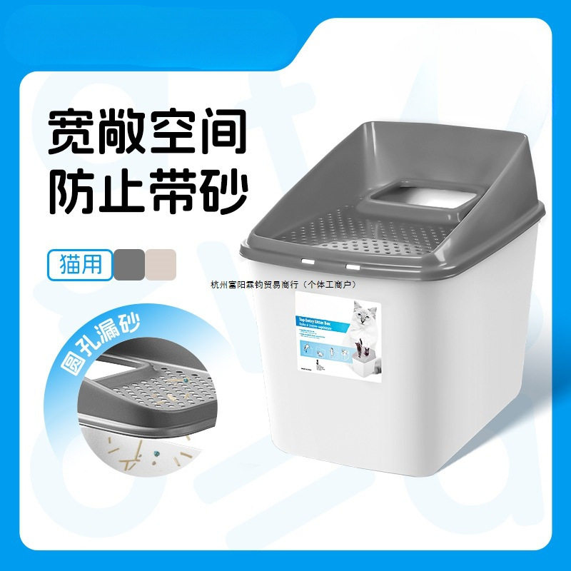 afp猫砂盆顶入式全封闭超大号防外溅防带砂隔臭猫咪用品厕所特大1