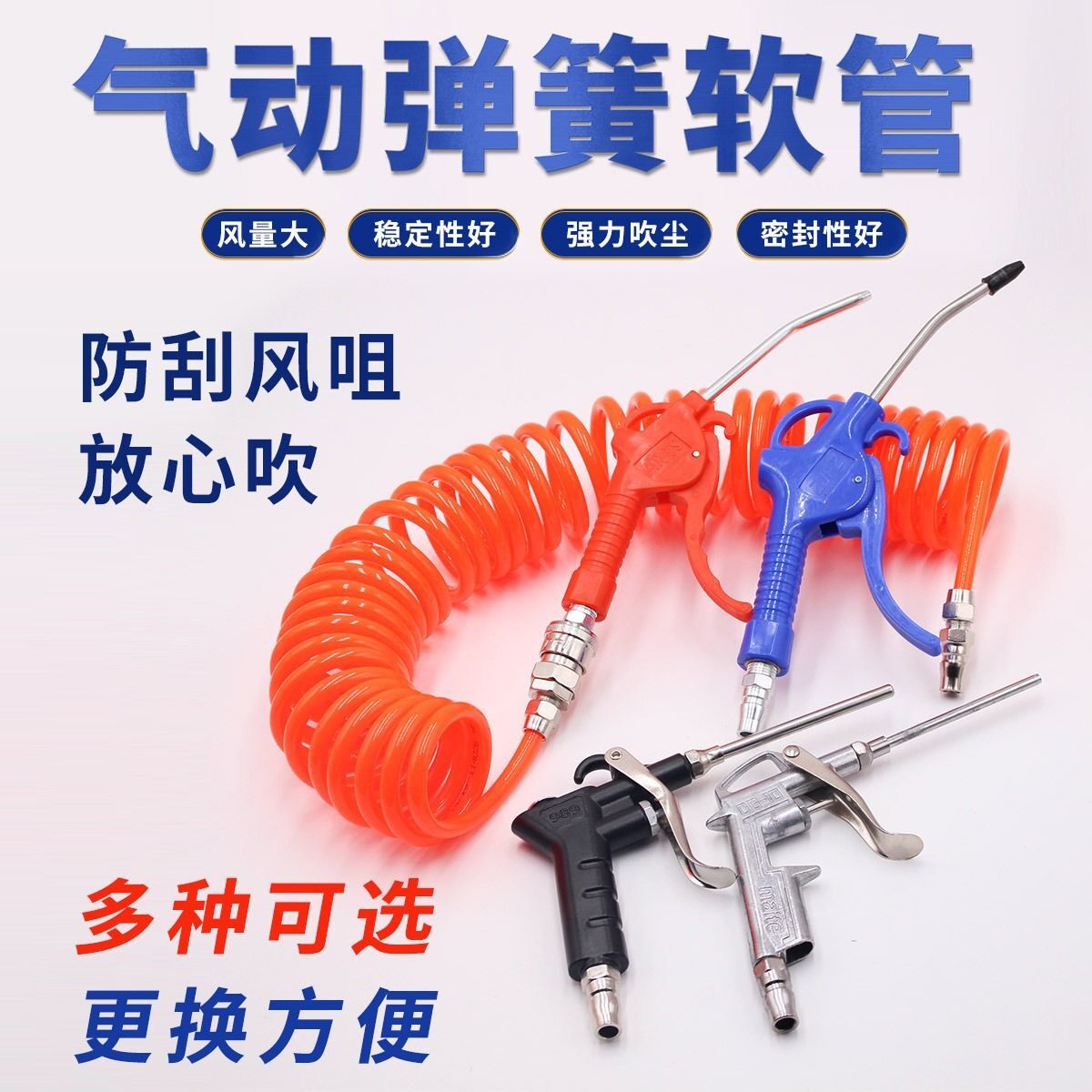 气带PU管空压机皮管快速接头气管气泵9米15米软管高压耐用