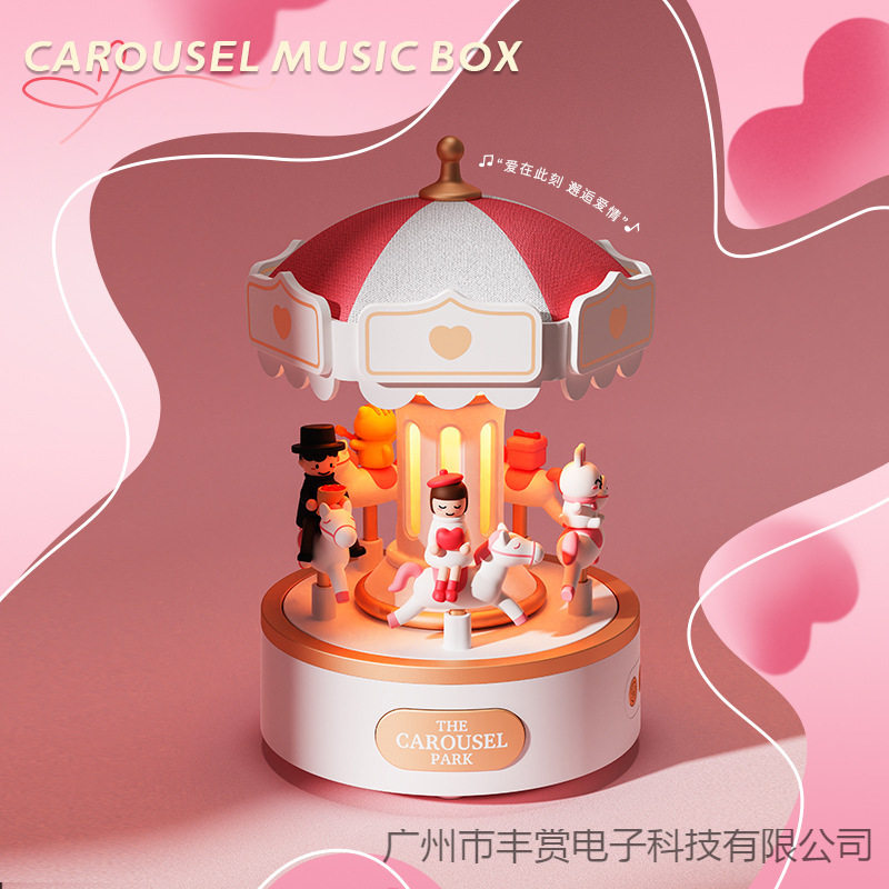 创意礼品旋转木马音乐盒USB充电夜灯浪漫生日蓝牙音箱音乐灯