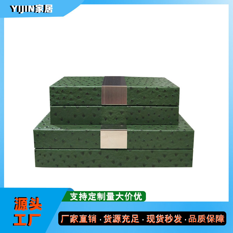 现代简约家居样板间衣帽间办公室售楼处PU皮轻奢软装收纳盒摆件,橡塑材料及制品,其他塑料制品,淘宝优惠券,粉丝福利购,淘宝优惠卷