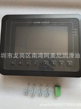 国产空压机面板电脑控制器MAM6090 B T V 100/200/400A